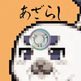 茶鳥（ちゃぼ）