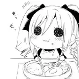 negishio
