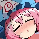 裏喝
