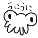yufukirima