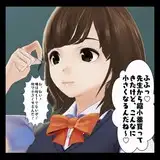 桜餅のサイズフェチカフェ