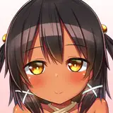 なすな