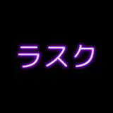 rasuku