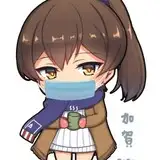 chiyo